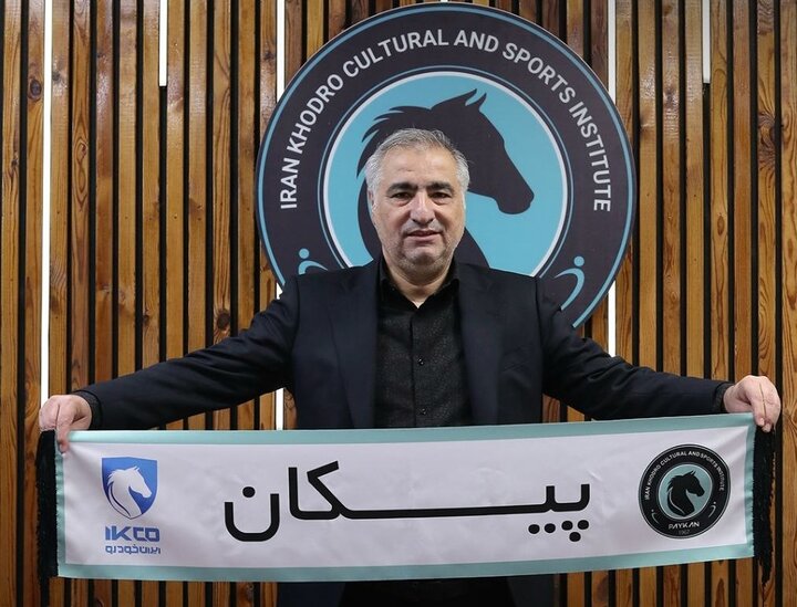 انتخاب ناگهانی ساکت الهامی به عنوان سرمربی تیم فوتبال پیکان انتخاب ناگهانی ساکت الهامی به عنوان سرمربی تیم فوتبال پیکان