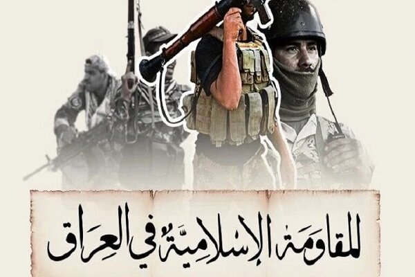 مقاومت اسلامی عراق: پاسخ ما به تجاوز اخیر حتمی است