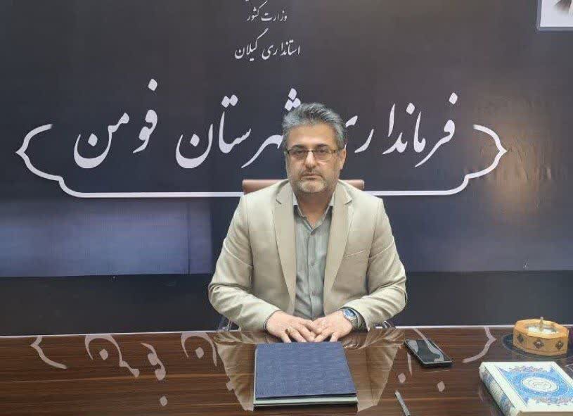 فرماندار فومن: قهرمانان ورزش باستانی نماد غیرت و اصالت ایرانی هستند فرماندار فومن: قهرمانان ورزش باستانی نماد غیرت و اصالت ایرانی هستند