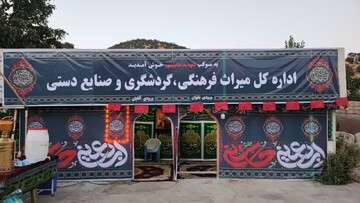 توزیع ۱۰ هزار قلم اقلام تبلیغاتی ظرفیت‌های گردشگری کردستان میان زائران