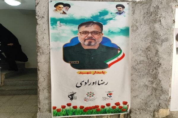 روایت همسر شهید اورادی از آسمانی شدن «رفیق زندگیاش»