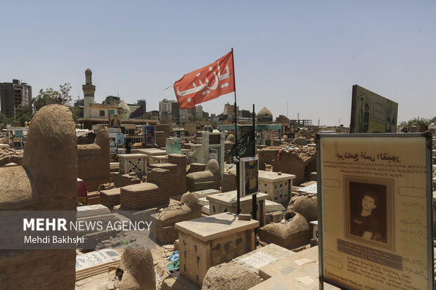 قبرستان وادی السلام