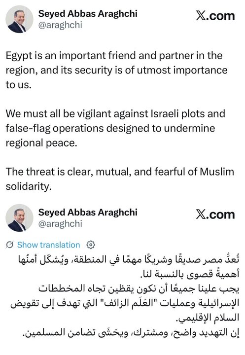 Iran warns regional states to be vigilant against Israel plot