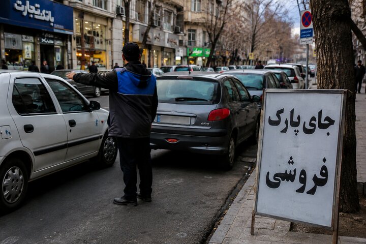 گردن‌کلفتی کنار خیابان‌ها؛ شورای شهر از جاپارک‌فروش‌ها انتقاد کرد