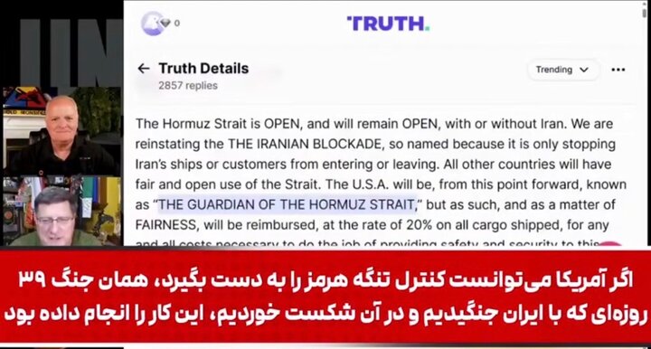 از ندای خون‌خواهی در کربلا تا مرهمی برای کودکان غزه