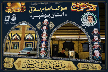 جهادگران بوشهری به زائران اربعین در مرز شلمچه خدمات ارائه دهند