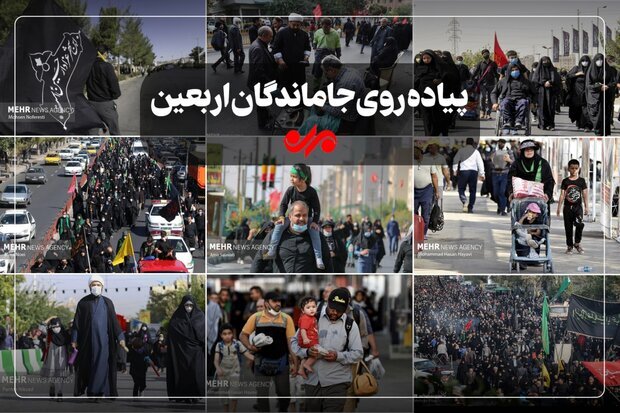 طنین ندای «یا لثارات‌الحسین» در پیاده‌روی جاماندگان اربعین شیراز