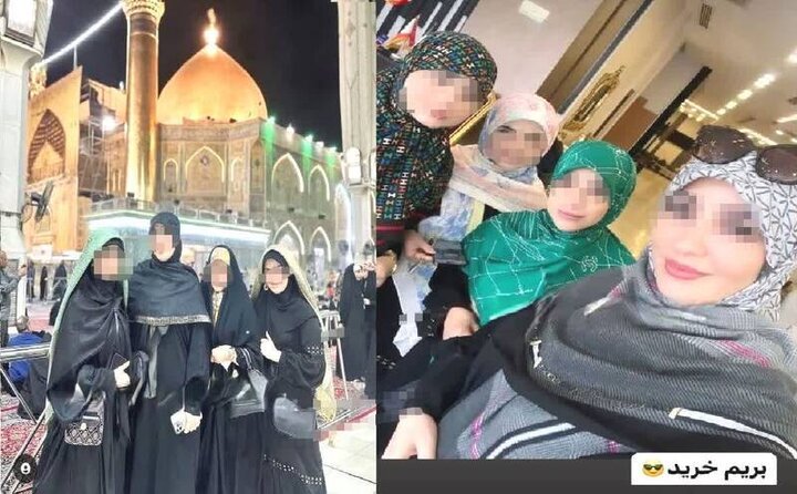 کربلا را با اینستاگرام اشتباه گرفتهاید!