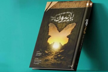 غزه‌ای که رسانه‌ها نشان ندادند