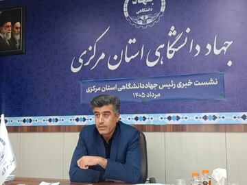 مرکز ارزیابی اثرات زیست‌محیطی در جهاد دانشگاهی مرکزی راه‌اندازی می‌شود