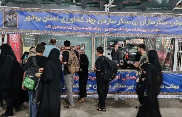 موکب «سنگرسازان بی‌سنگر» بوشهر به زائران اربعین خدمات ارائه می دهد