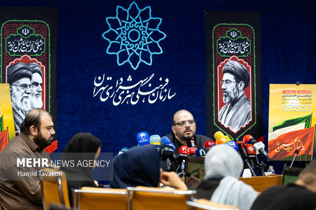 نشست خبری «پیاده‌روی جاماندگان اربعین حسینی»