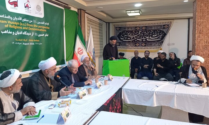 امام حسین(ع) برای جهان غرب چه دارد؟