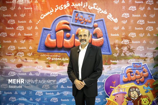 افتتاحیه انیمیشن سینمایی «نبرد با خرچنگ»