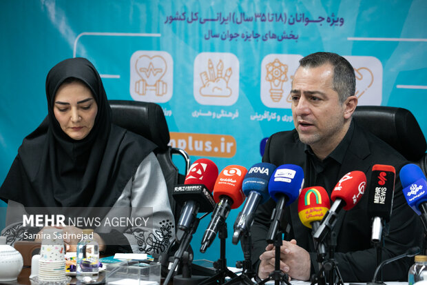 نشست خبری رویداد «انتخاب جوان سال»