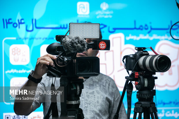 نشست خبری رویداد «انتخاب جوان سال»