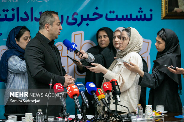 نشست خبری رویداد «انتخاب جوان سال»
