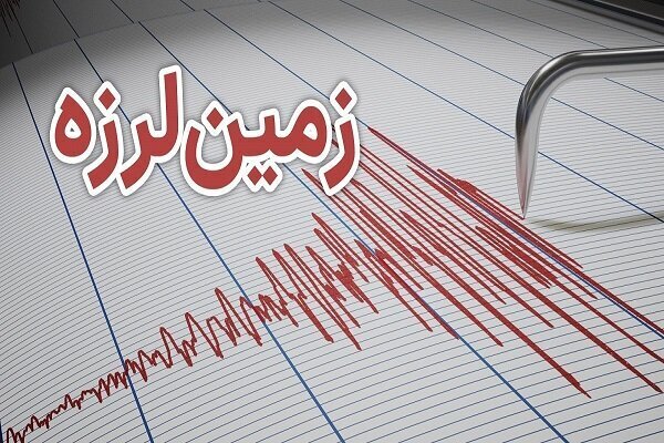 زمین لرزه ۳.۸ ریشتری حوالی تخت هرمزگان را لرزاند