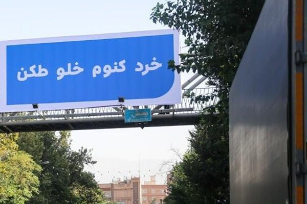 لطفاً زبان فارسی را تکه پاره نکنید! لطفاً زبان فارسی را تکه پاره نکنید!