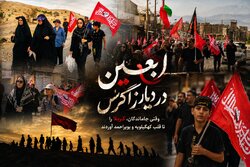 جاماندگان اربعین در کهگیلویه و بویراحمد؛ زاگرس به رنگ کربلا درآمد