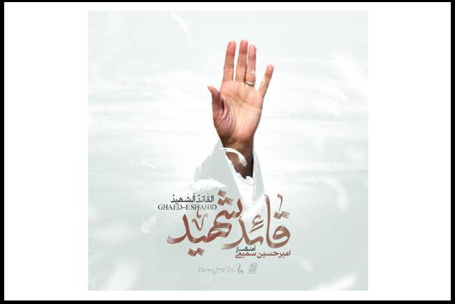 آلبومهایی که در دل تابستان متولد شدند؛ موسیقی در «نبرد» و «نغمه»