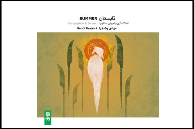 آلبوم‌هایی که در دل تابستان متولد شدند؛ موسیقی در «نبرد» و «نغمه»