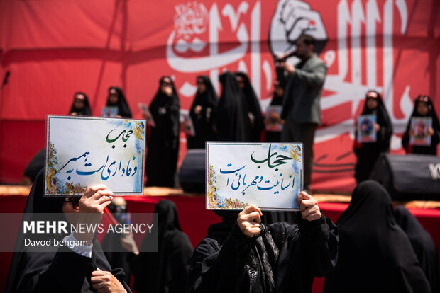 مراسم جاماندگان اربعین در مشهد