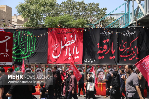 مراسم جاماندگان اربعین در استان تهران