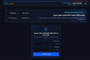 رونمایی سامانه آنلاین پیگیری قرارداد و زمان تحویل خودروهای نیسان ترا