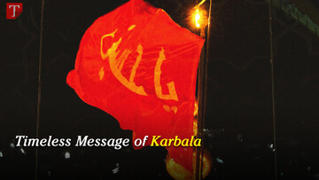 arbaeen