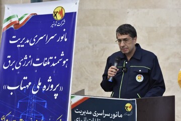 نیکویی: ۴۰ میلیون کیلووات‌ساعت انرژی به شبکه برق مرکزی بازگشت
