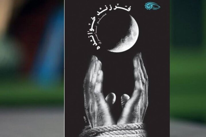 چه شد که زید بن حارثه بازگشت به خانواده‌اش را نپذیرفت؟