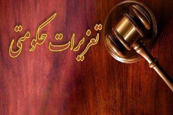 حسینی: ۳۱۰۰ پرونده تخلف اقتصادی و خدماتی در تعزیرات بوشهر رسیدگی شد