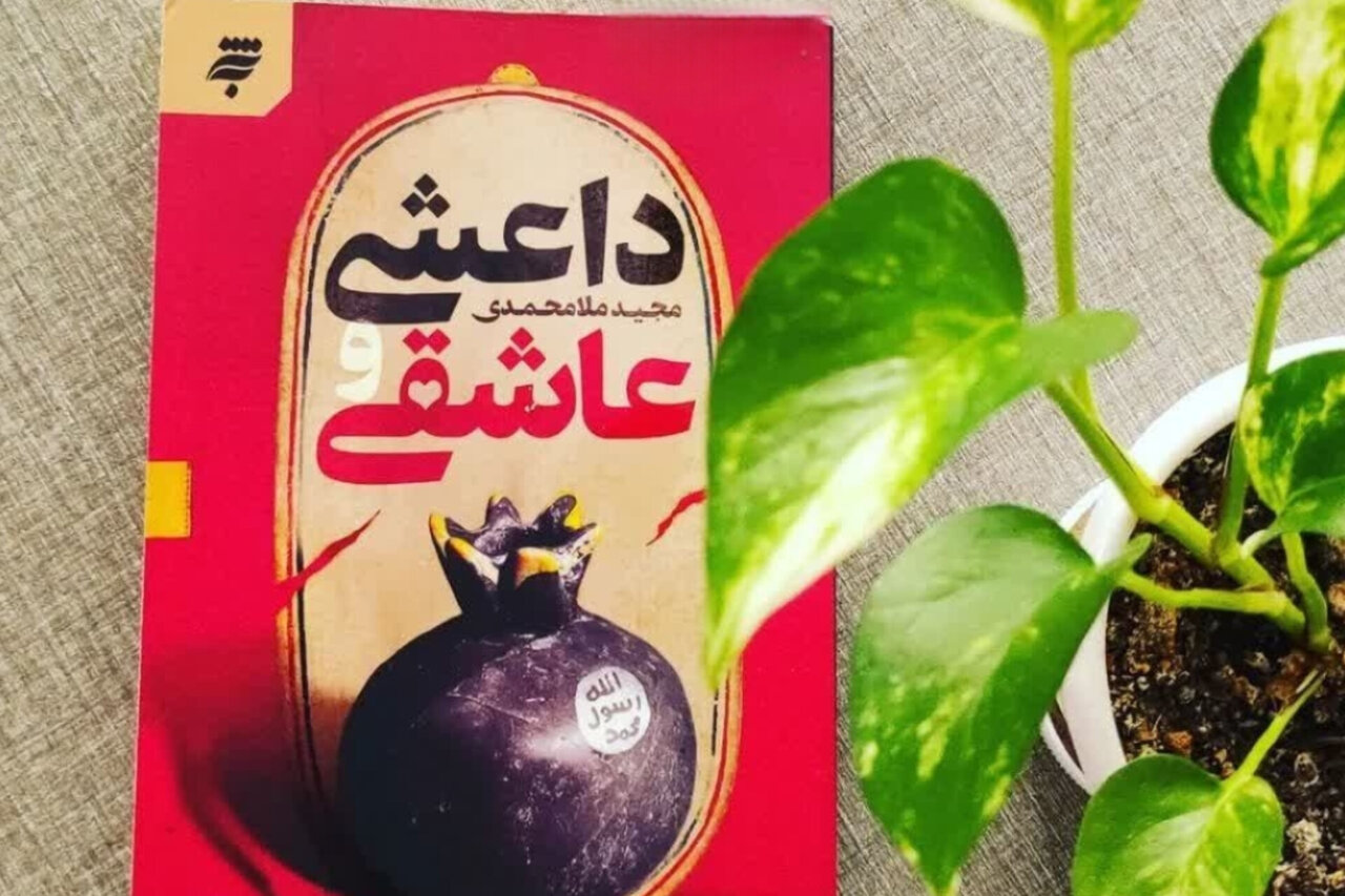 روایتی که ایدئولوژی داعش را در مسیر کربلا به زانو درآورد روایتی که ایدئولوژی داعش را در مسیر کربلا به زانو درآورد