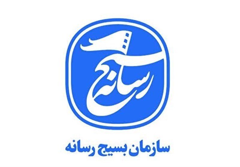 بسیج رسانه لرستان: خبرنگاران پیشگامان جهاد تبیین و مطالبه‌گری هستند