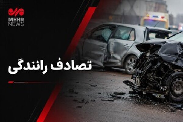 تصادف دنا پلاس و وانت نیسان در سیریک ۳ مصدوم برجا گذاشت
