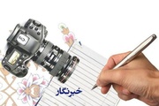 تشکل‌های صنفی رسانه به رسمیت شناخته شوند