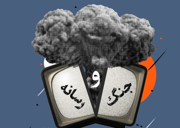 راویان مقاومت