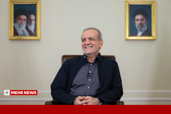 پزشکیان: هیچ دولتی به اندازه ما در جهت سیاست‌های رهبری قدم برنداشت