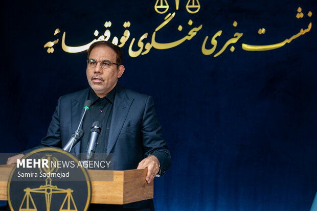 نشست خبری سخنگوی قوه قضائیه
