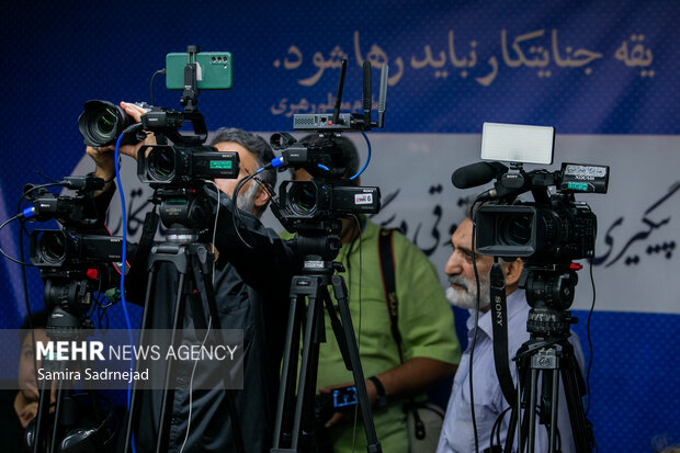 نشست خبری سخنگوی قوه قضائیه