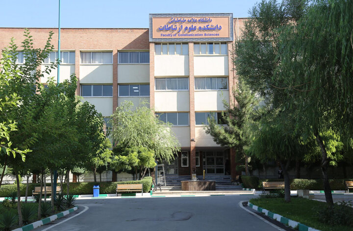 مردی که خبرنگاری در ایران را صاحب دانش کرد