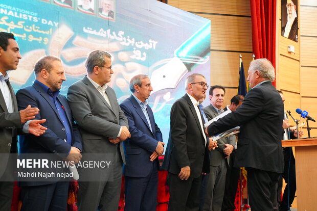 گرامیداشت روز خبرنگار در کهگیلویه و بویر احمد