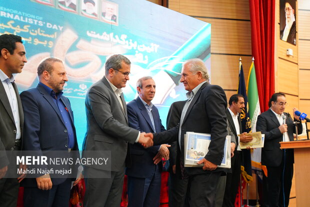 گرامیداشت روز خبرنگار در کهگیلویه و بویر احمد