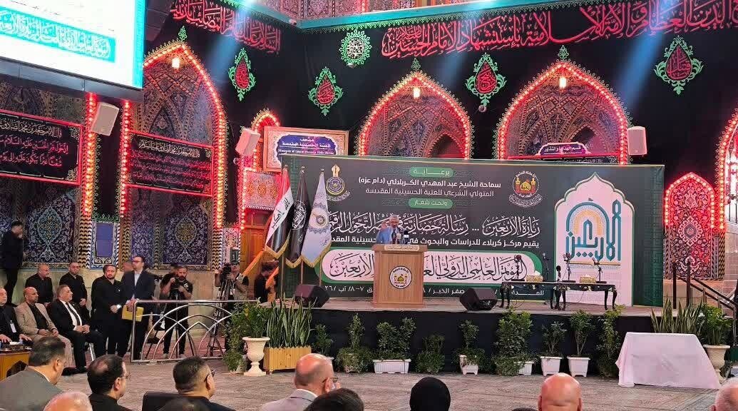 آغاز به کار همایش علمی اربعین در کربلا؛ شرکت ۳۰۰ دانشمند در ۹ دوره