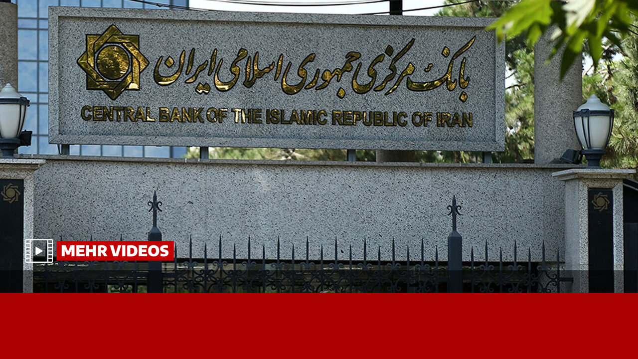 واکنش بانک مرکزی به ادعای ترامپ درباره تورم ایران