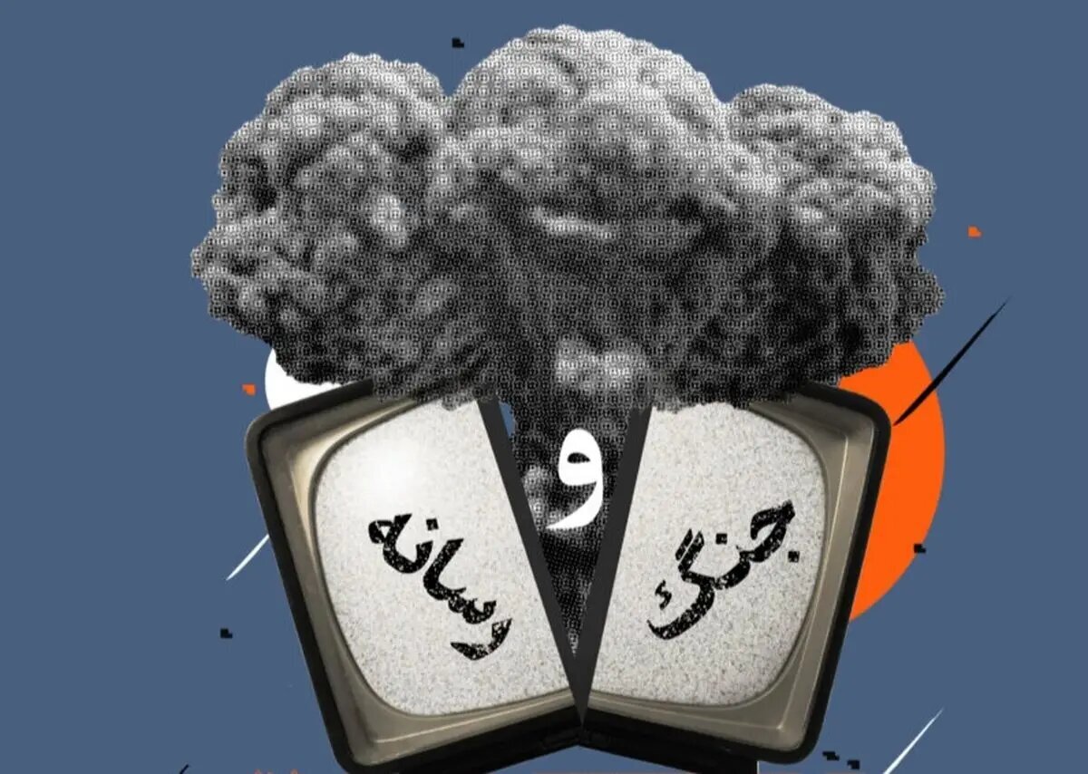 راویان مقاومت