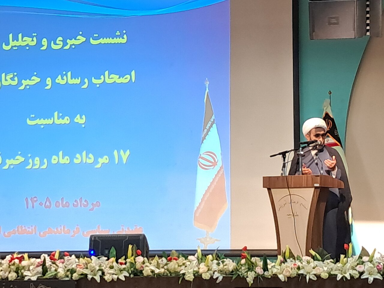 روایت صحیح اخبار، رسالت مهم خبرنگاران در جهاد تبیین است
