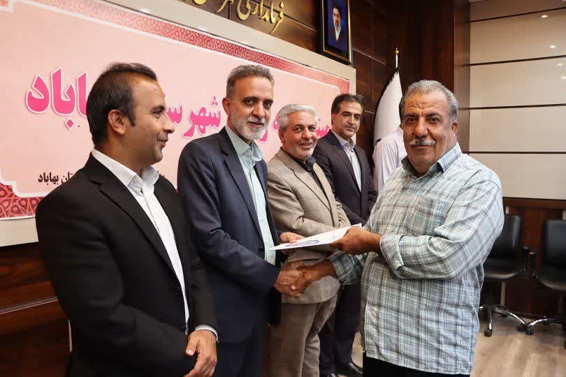 تقدیر از فعالان رسانه در بهاباد