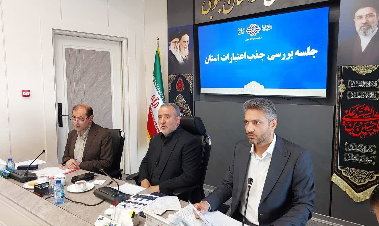 جذب اعتبارات خراسان جنوبی به ۸۹ درصد رسید